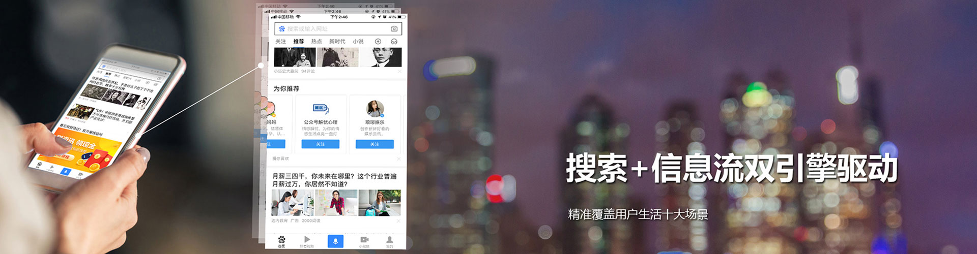 清河百度竞价包年