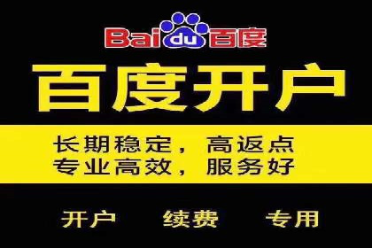 信息流广告优化策略案例解析
